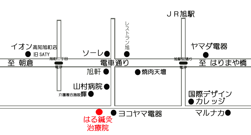 高知　はりきゅう　不妊　鍼灸　難聴　小児鍼　はる鍼灸治療院 高知　はりきゅう　不妊　鍼灸　難聴　小児鍼　はる鍼灸治療院 高知　はりきゅう　不妊　鍼灸　難聴　小児鍼　はる鍼灸治療院 高知　はりきゅう　不妊　鍼灸　難聴　小児鍼　はる鍼灸治療院 高知　はりきゅう　不妊　鍼灸　難聴　小児鍼　はる鍼灸治療院 高知　はりきゅう　不妊　鍼灸　難聴　小児鍼　はる鍼灸治療院 高知　はりきゅう　不妊　鍼灸　難聴　小児鍼　はる鍼灸治療院 高知　はりきゅう　不妊　鍼灸　難聴　小児鍼　はる鍼灸治療院 高知　はりきゅう　不妊　鍼灸　難聴　小児鍼　はる鍼灸治療院